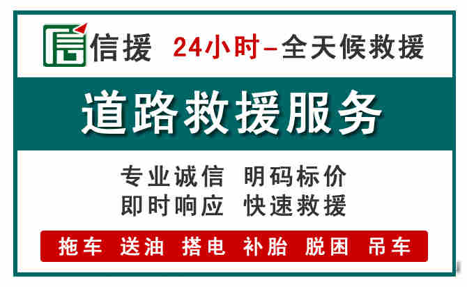 昆明汽车送油救援 (1).jpg