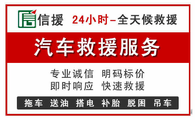 昆明汽车送油救援 (8).jpg