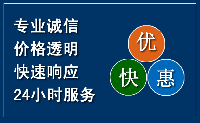 昆明汽车救援送柴油