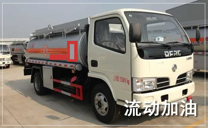 昆明道路救援汽车送机油