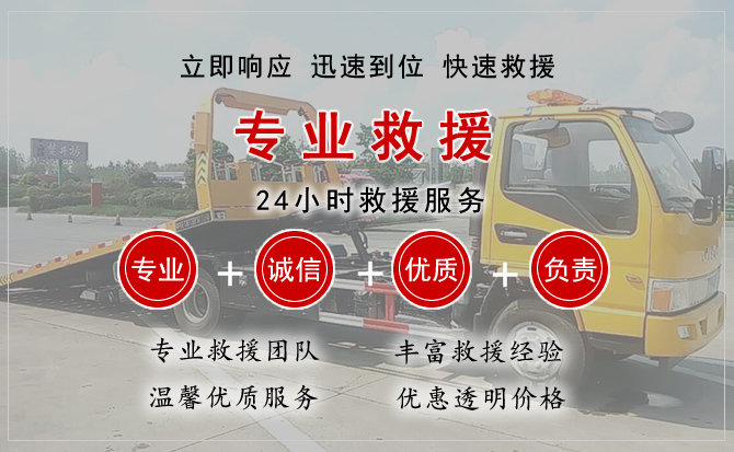 昆明汽车中途送油救援电话 昆明汽车中途送油救援电话